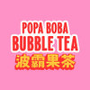 Popa Boba Bubble Tea